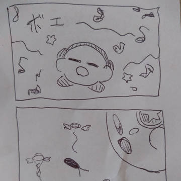 歌