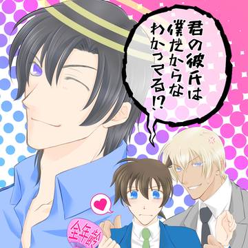 【安コ降新】ハロ嫁ネタまとめ【萩さん贔屓】