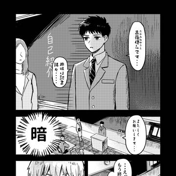 Page 1 thumbnail