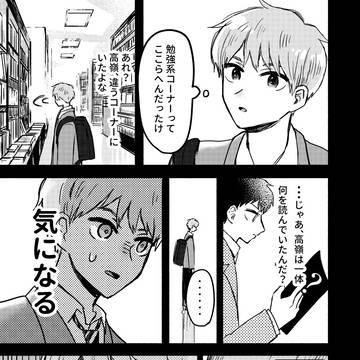 Page 11 thumbnail