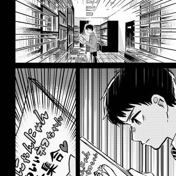 Page 12 thumbnail