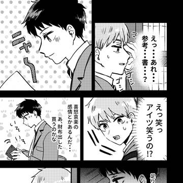 Page 13 thumbnail
