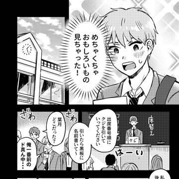 Page 14 thumbnail