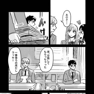 Page 15 thumbnail