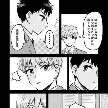Page 16 thumbnail