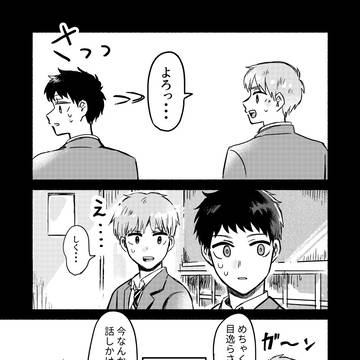 Page 17 thumbnail