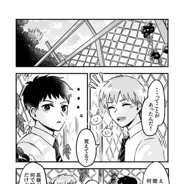 Page 18 thumbnail