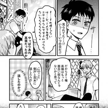 Page 19 thumbnail