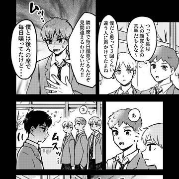 Page 20 thumbnail