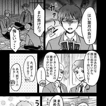 Page 21 thumbnail