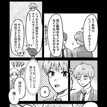 Page 22 thumbnail