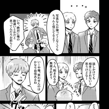 Page 23 thumbnail
