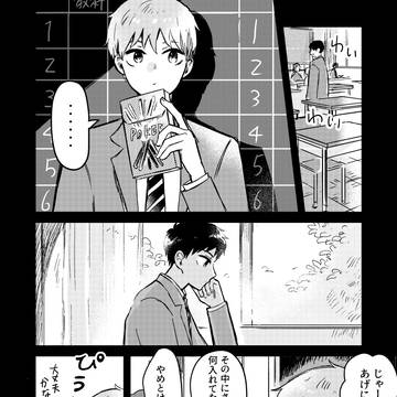 Page 24 thumbnail