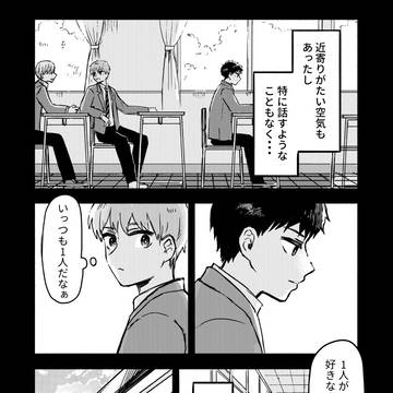 Page 3 thumbnail