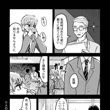 Page 4 thumbnail