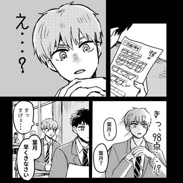 Page 5 thumbnail