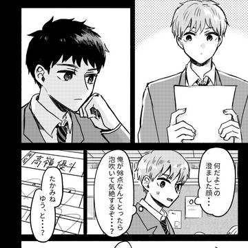 Page 6 thumbnail