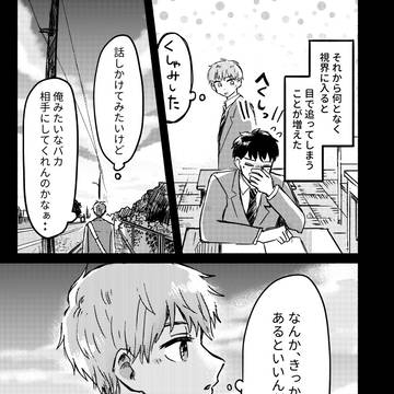 Page 7 thumbnail
