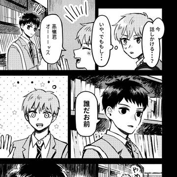 Page 9 thumbnail