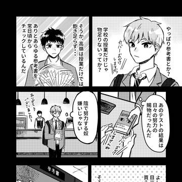 Page 10 thumbnail