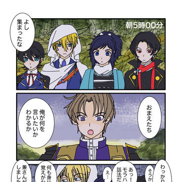 放置竹林とたけのこと刀剣男士