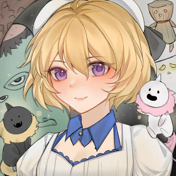 公主