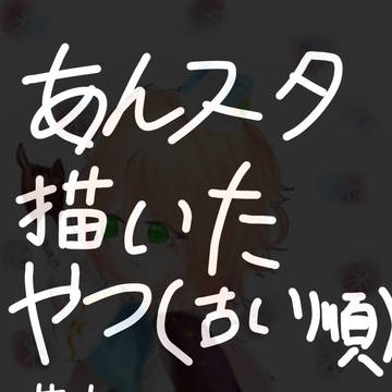 なんかもう色々