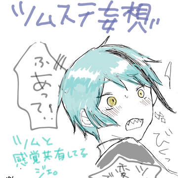 落書き