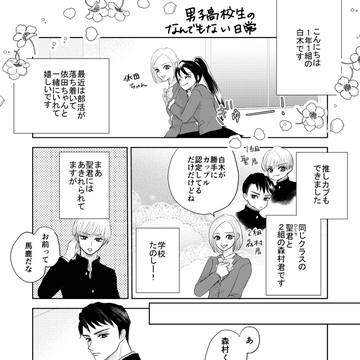 【14】しっくり