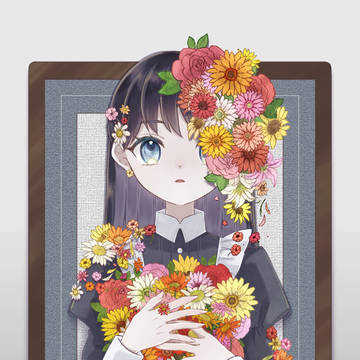 美