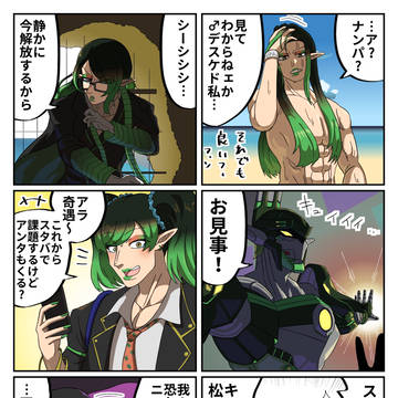 🌵ハーレム エイプリルフール2023