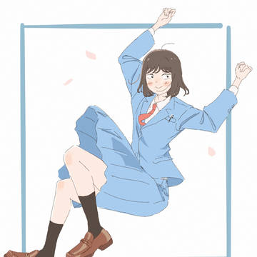 スキップとローファー