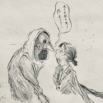 仮面を取るシーンの雑落書き