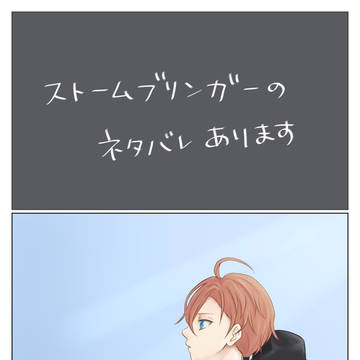 人間でも人間じゃなくても