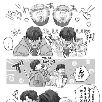 ポリまるラテ　& RECの事