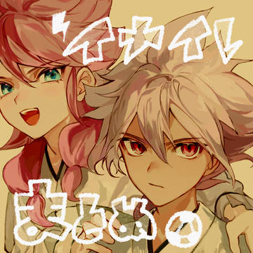 ⚽イナズマイレブンまとめ2⚡