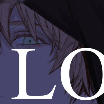 ログ