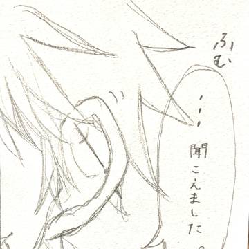 5、耳(なんでも許せる人向け)