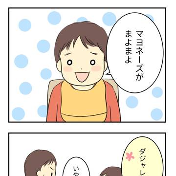押しきったもん勝ち