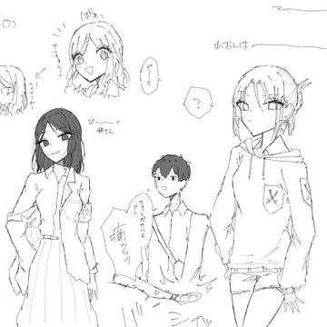 進撃まとめ