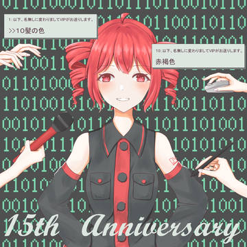 てとてとてと