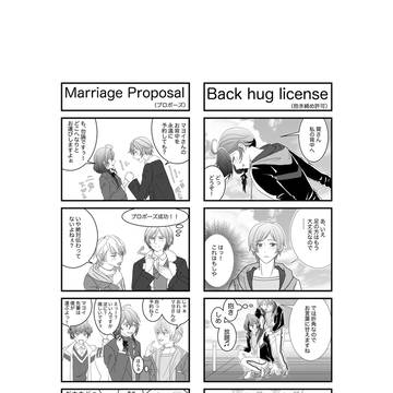 あんスタ4コマ①