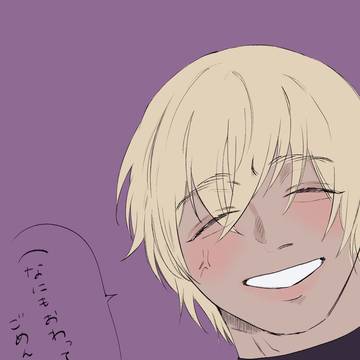 ﾇﾓﾊﾞの
