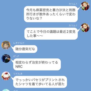用法用量を正しく守った所でこのザマ