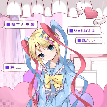 超てんちゃん