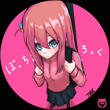 ぼっちちゃん