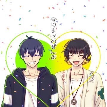 【5/4 青エゴ いさばち本】