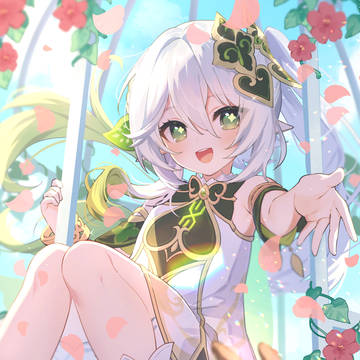 なひ