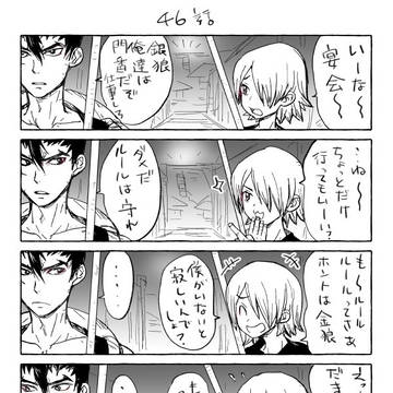 金銀まとめ