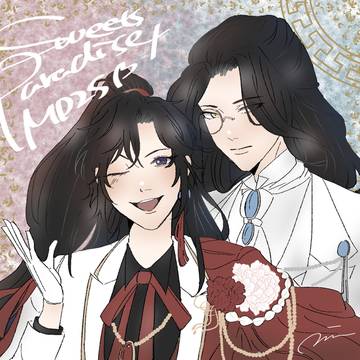 スイパラ忘羨